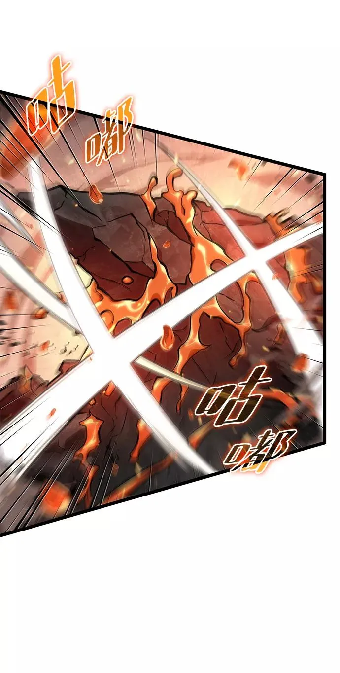 第2话 第54页