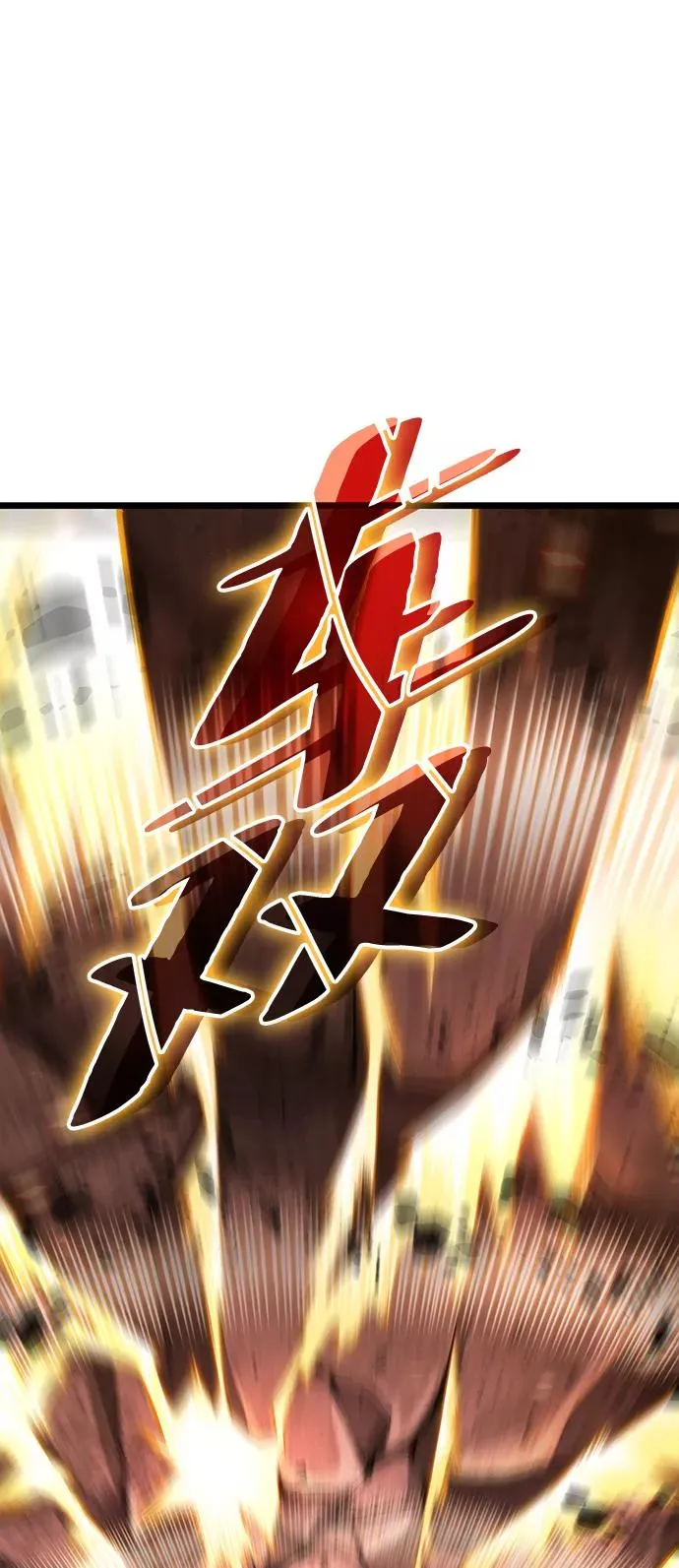 第2话 第72页