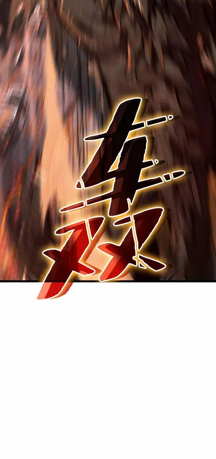 第2话 第74页
