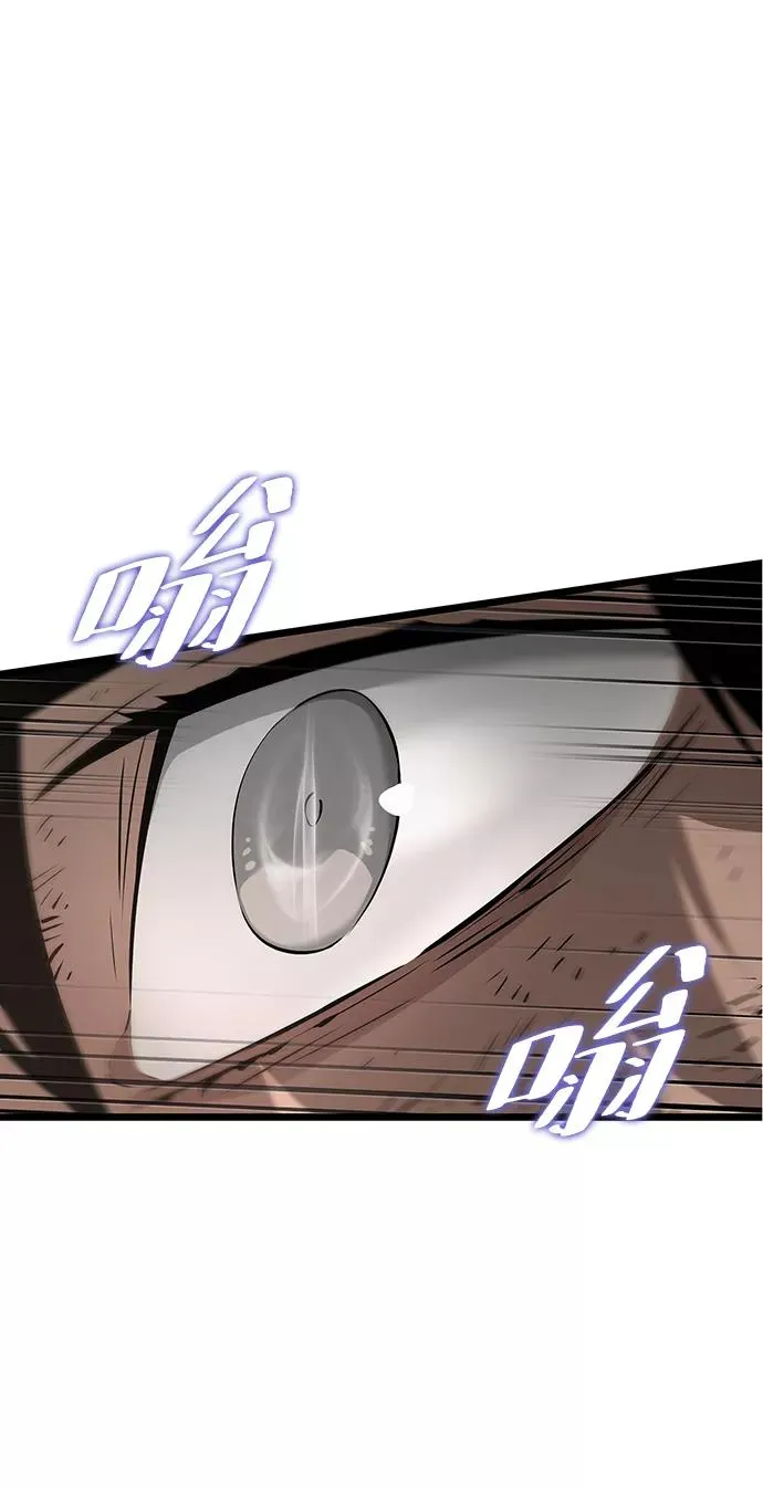 第2话 第79页