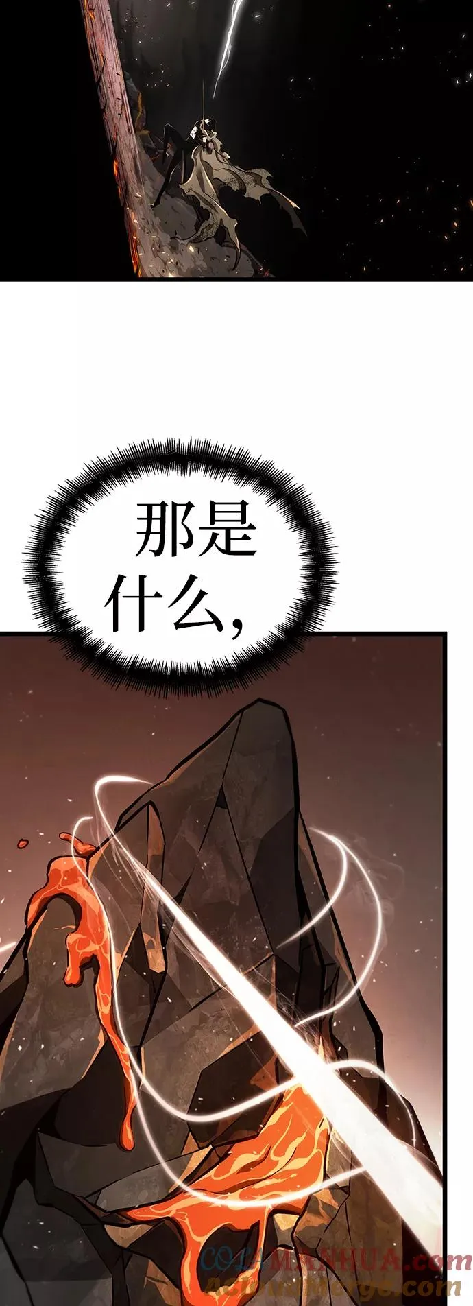 第2话 第81页