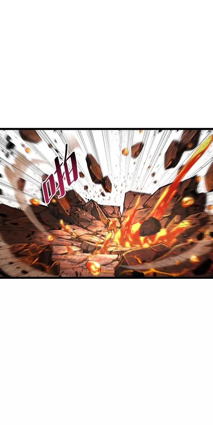 第2话 第83页
