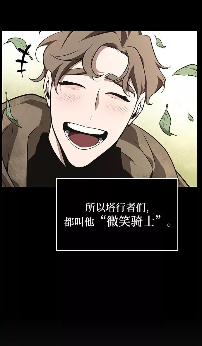第2话 第104页