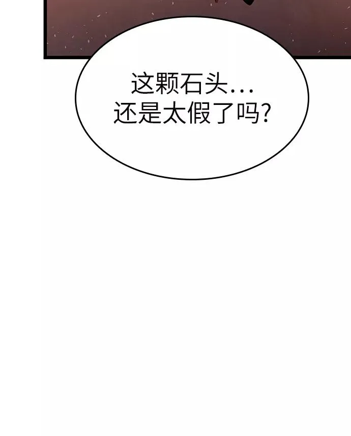第2话 第111页