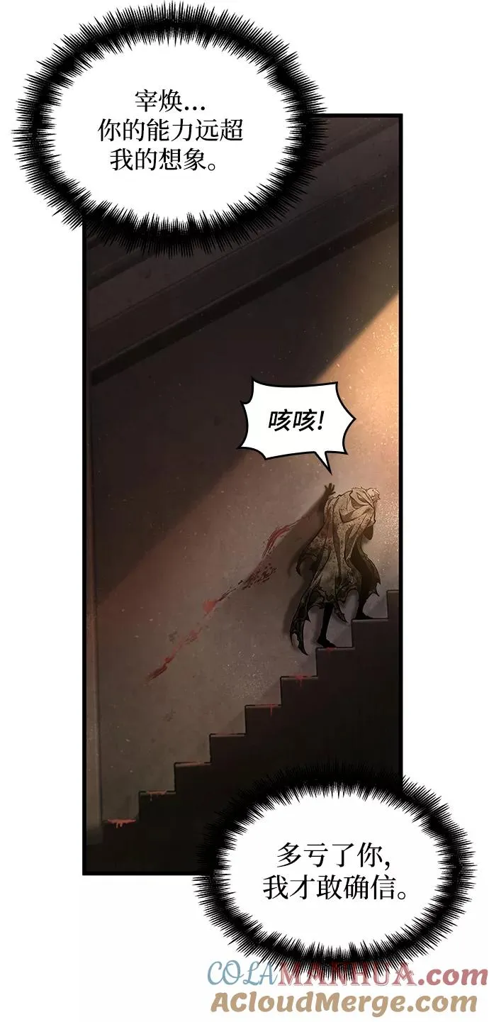 第2话 第113页