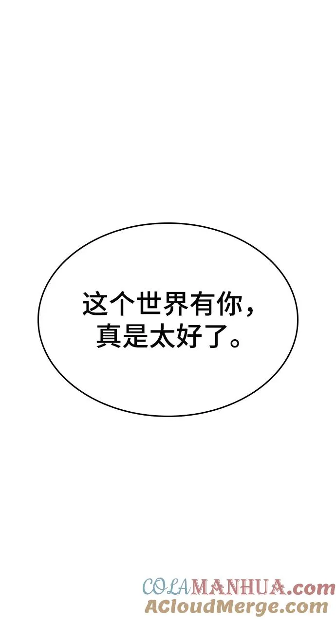 第2话 第117页