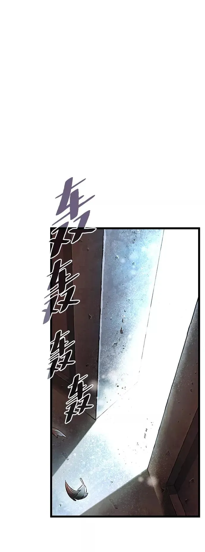 第2话 第128页