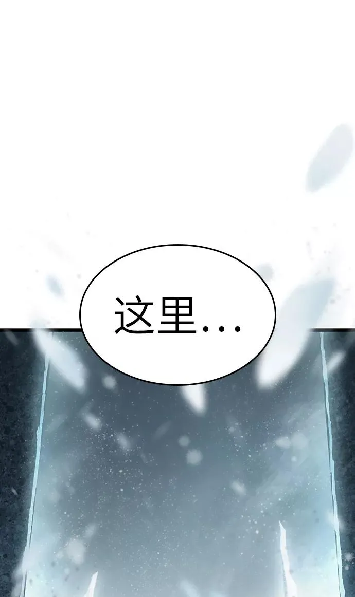 第2话 第131页