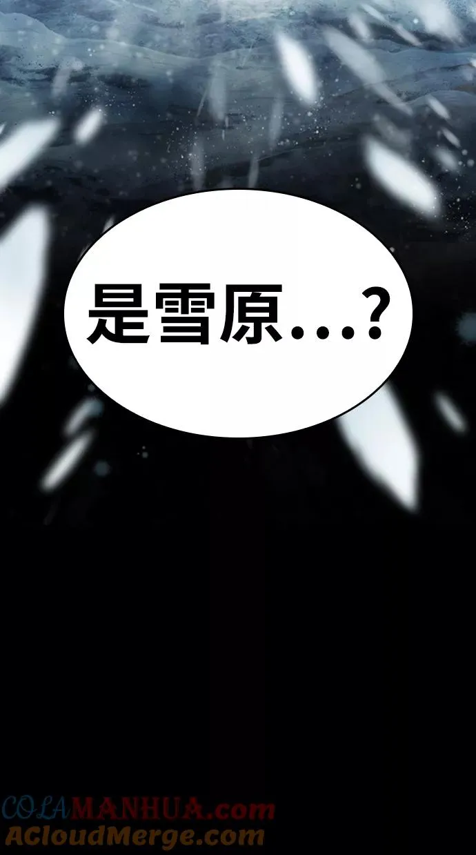 第2话 第133页