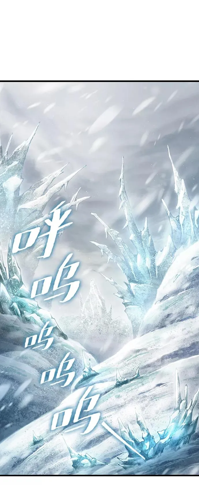 第3话 第2页
