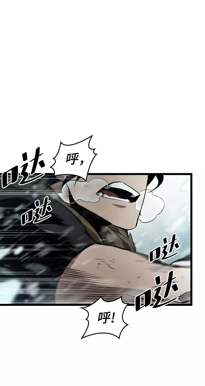 第3话 第3页
