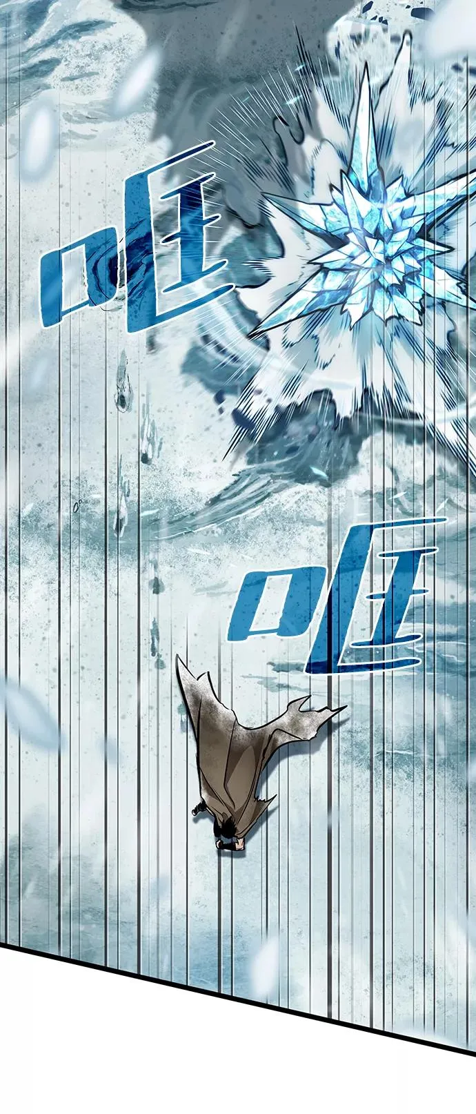 第3话 第6页