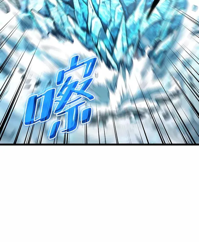 第3话 第8页