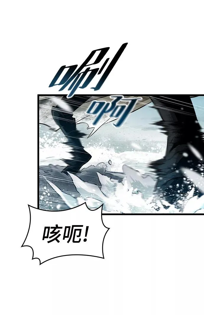 第3话 第9页