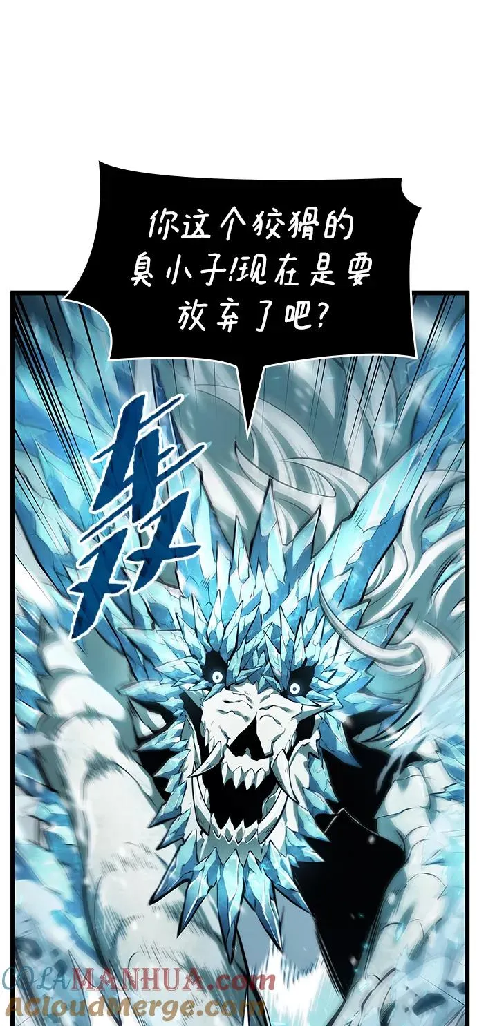 第3话 第10页