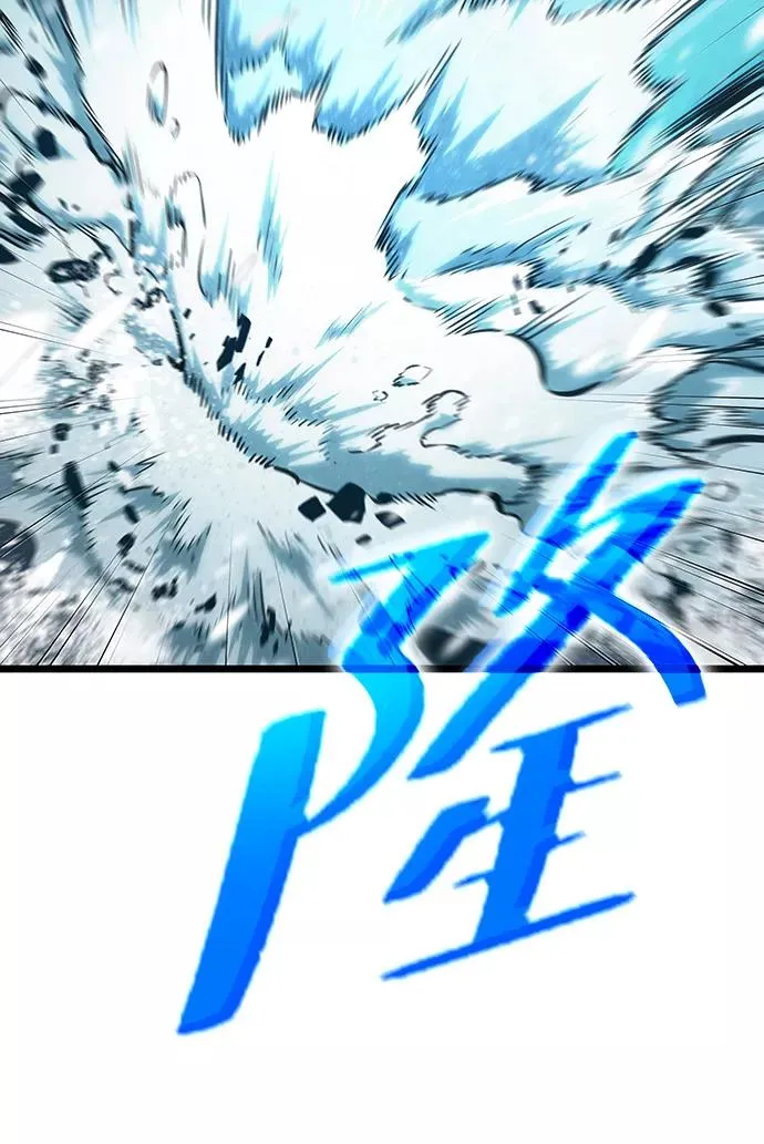 第3话 第14页