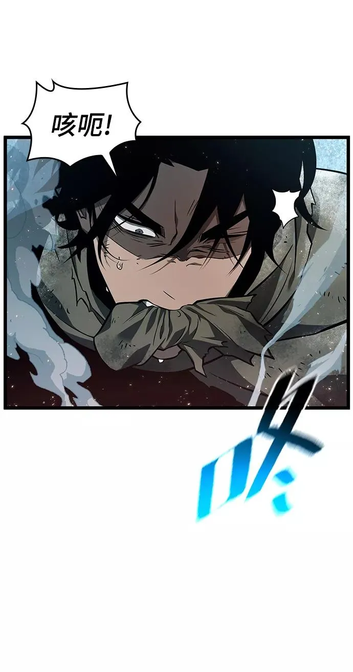 第3话 第24页
