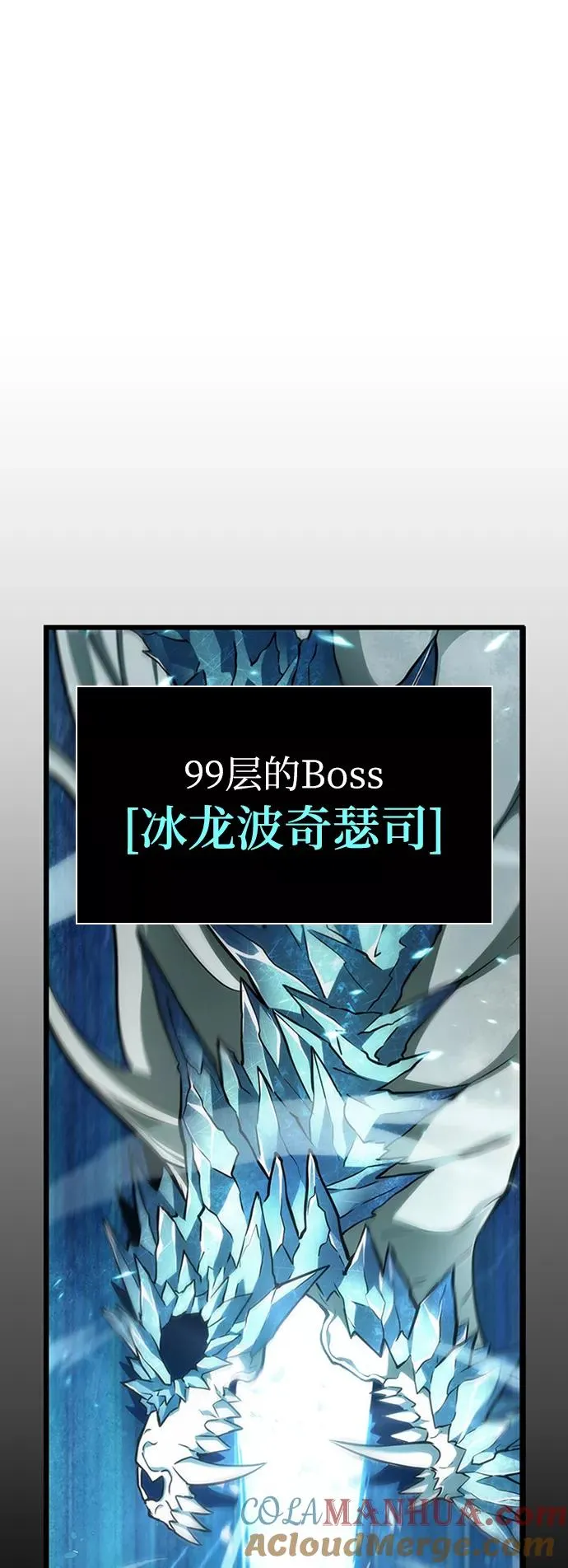 第3话 第25页