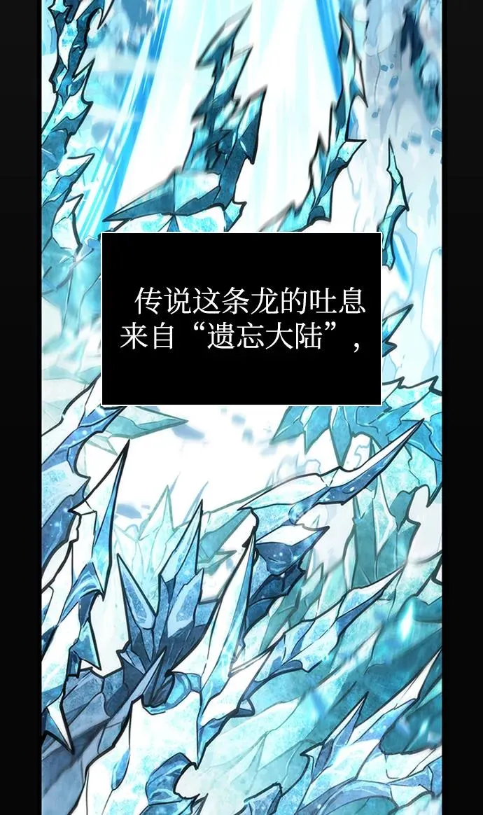 第3话 第27页