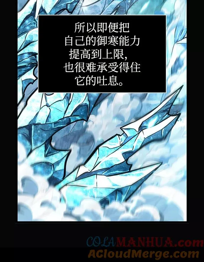 第3话 第28页