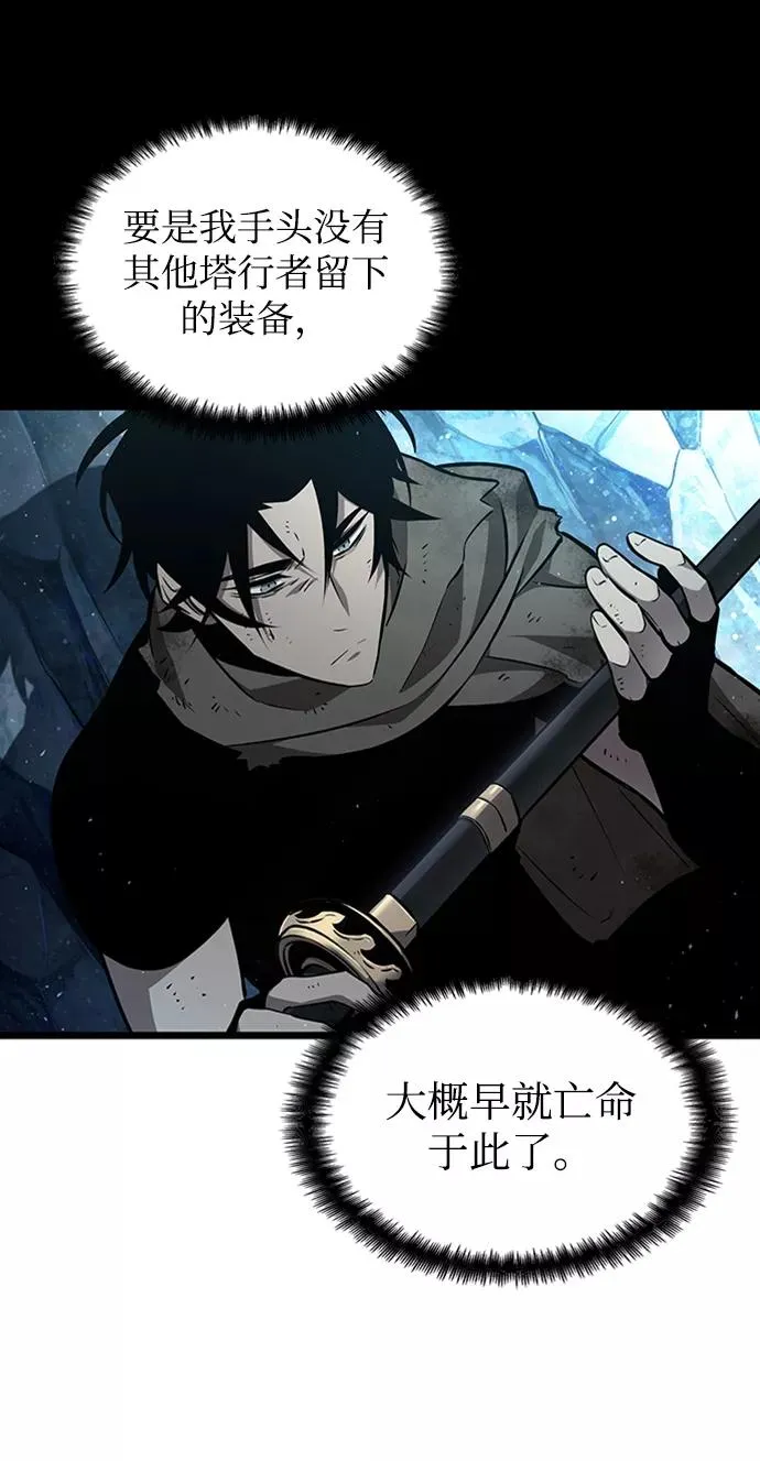 第3话 第29页