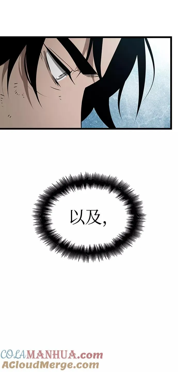 第3话 第31页