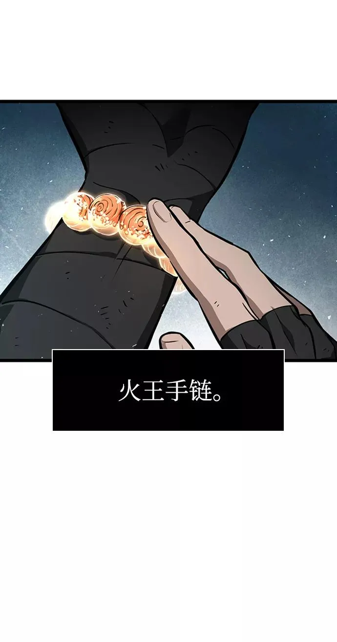 第3话 第32页
