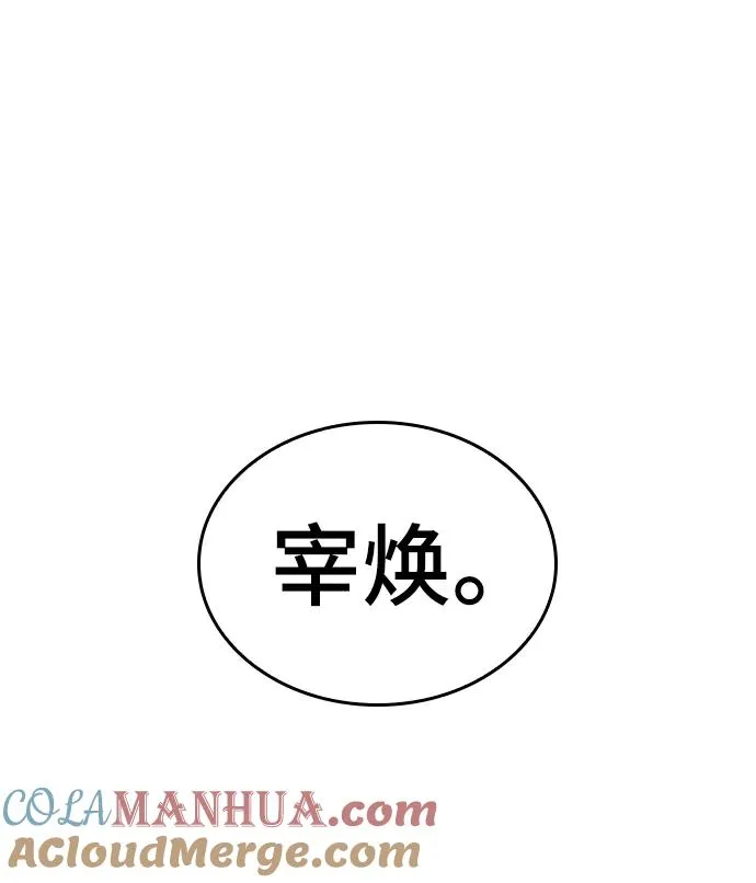 第3话 第40页