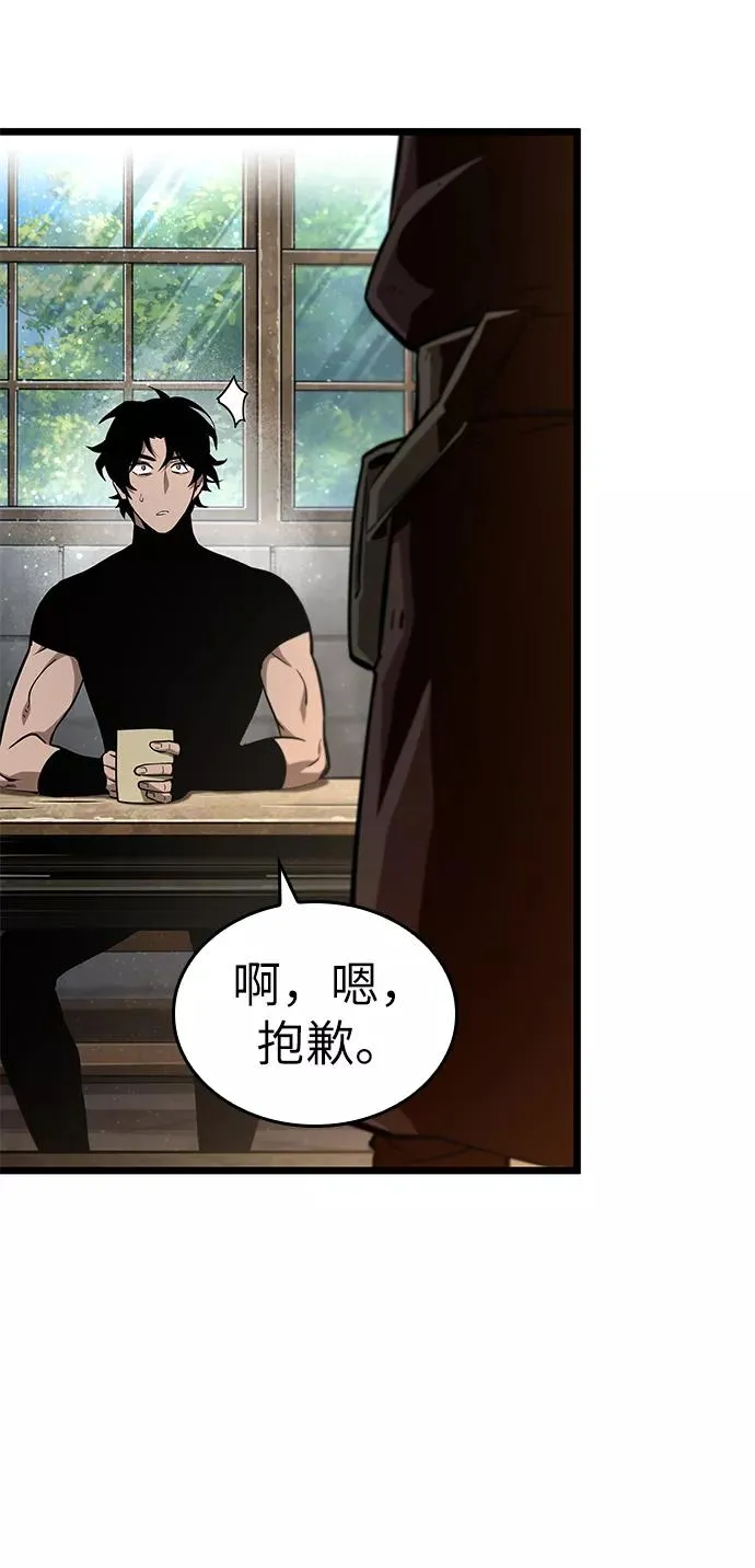 第3话 第41页