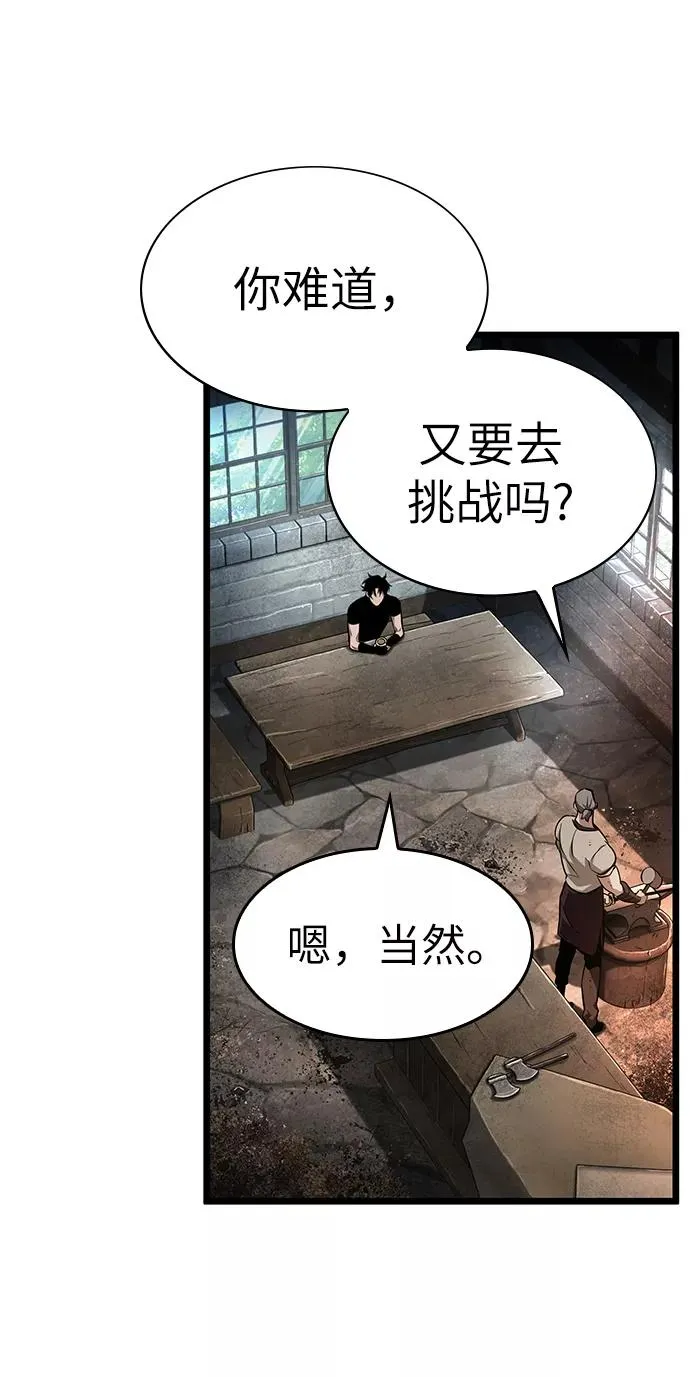 第3话 第42页