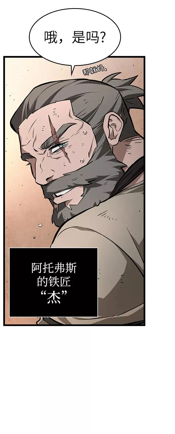 第3话 第44页