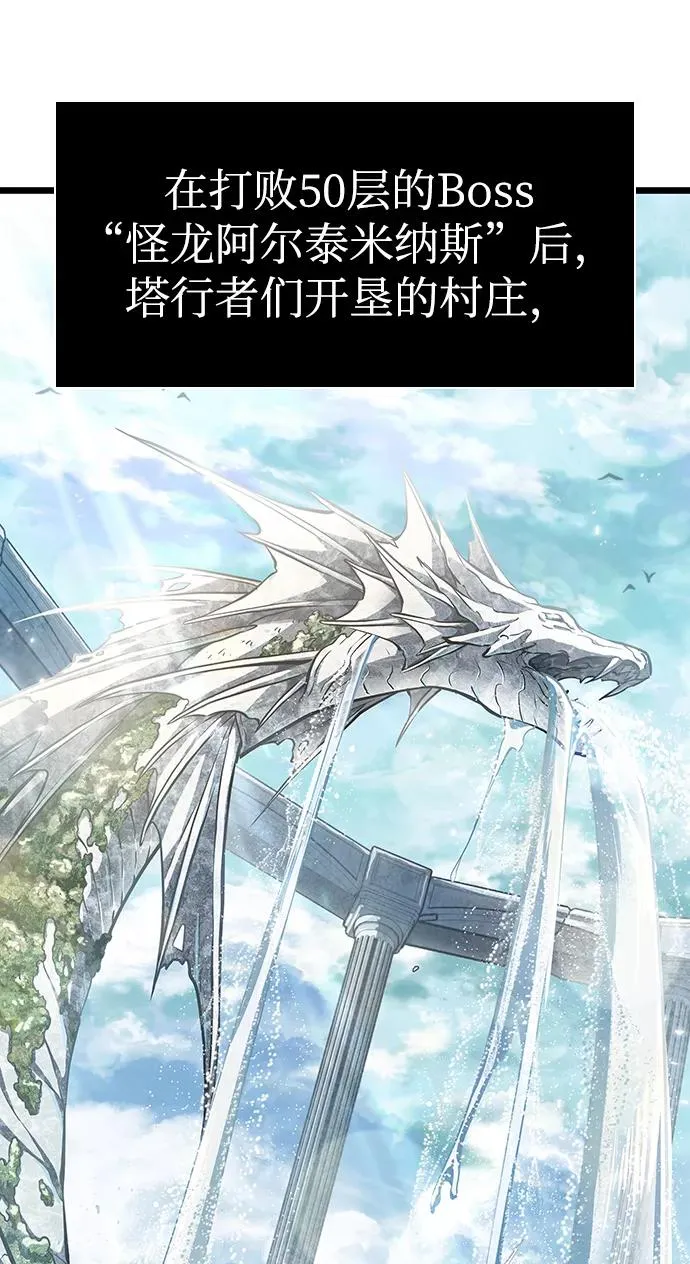 第3话 第45页