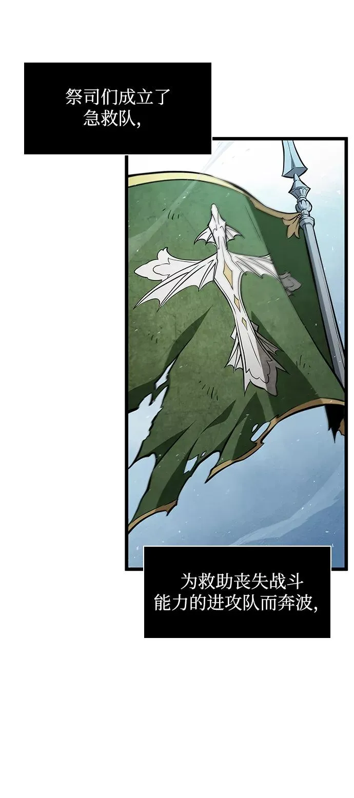 第3话 第48页