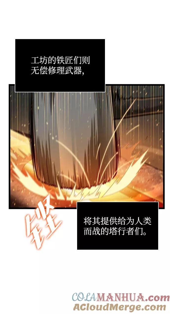 第3话 第49页