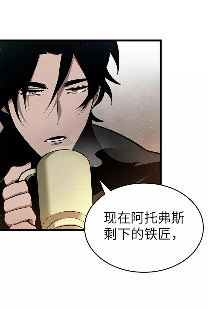 第3话 第50页