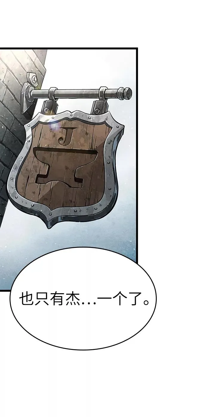 第3话 第51页