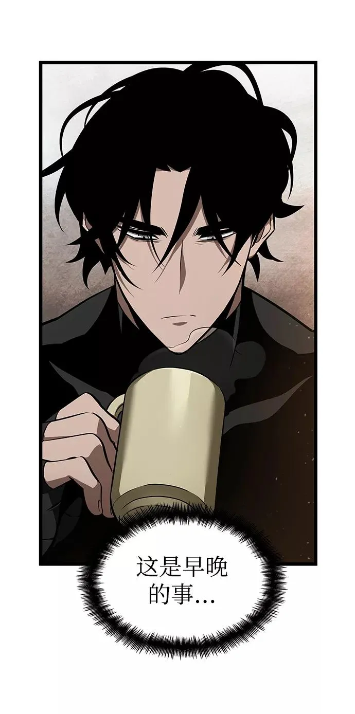 第3话 第54页