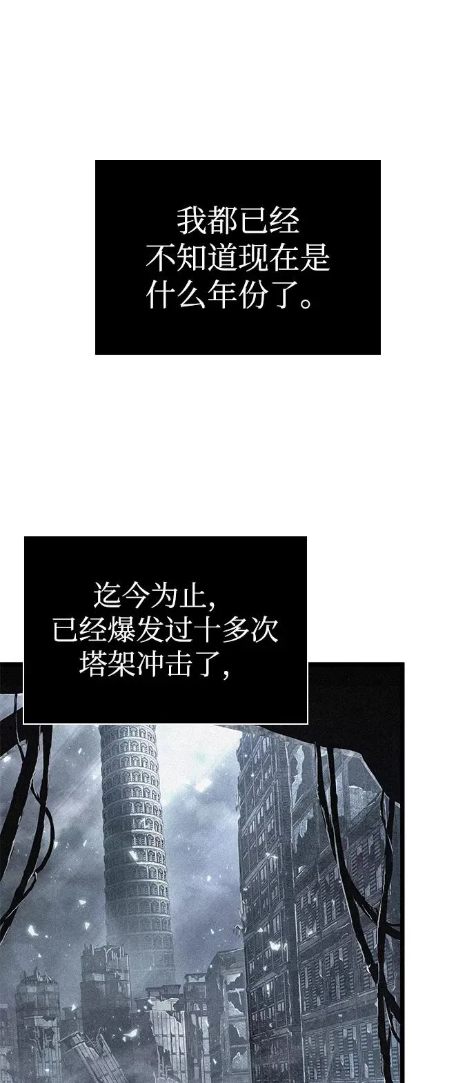 第3话 第56页