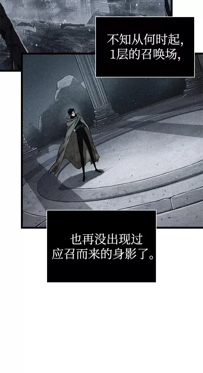 第3话 第57页