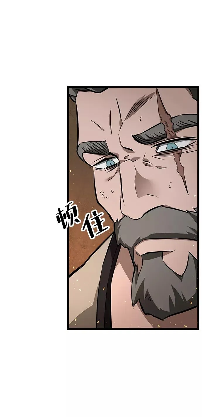 第3话 第59页