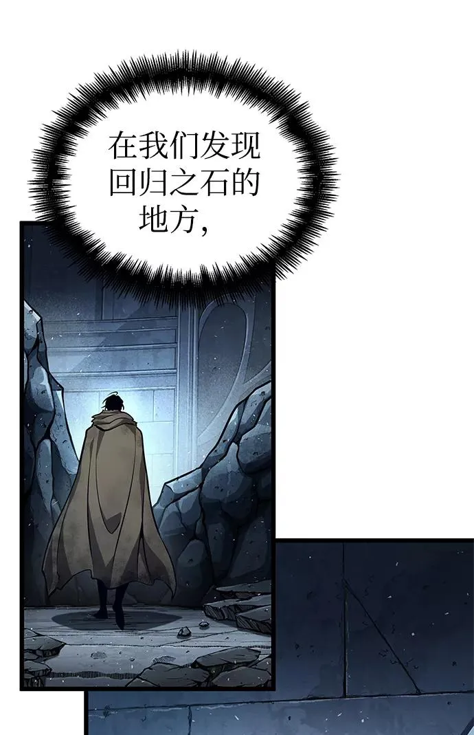 第3话 第62页