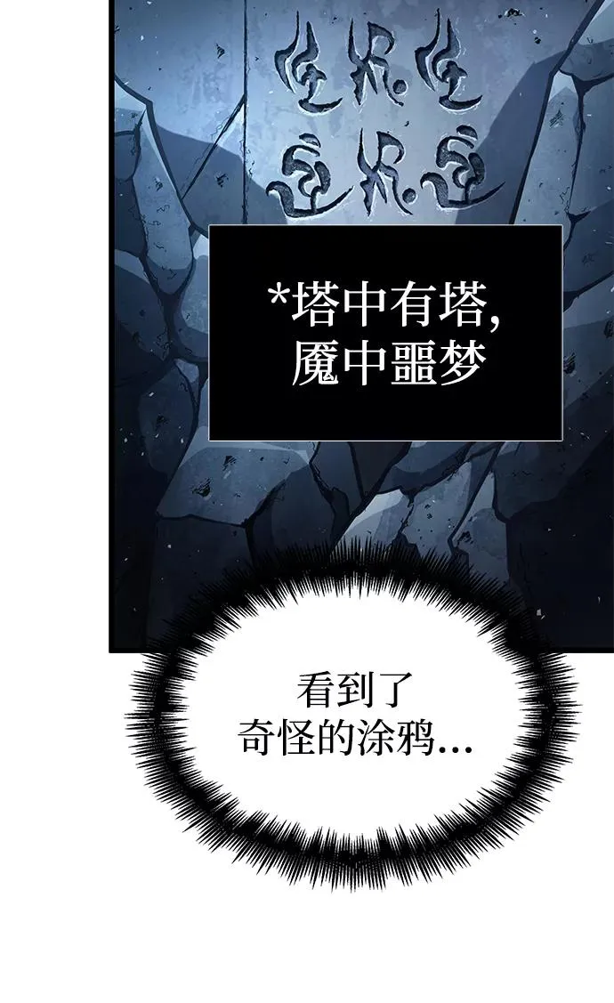 第3话 第63页