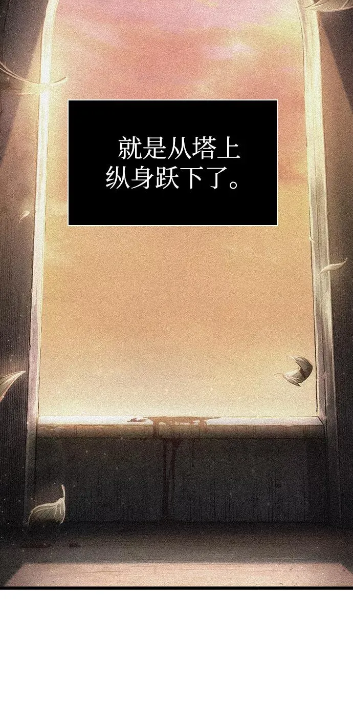 第3话 第69页