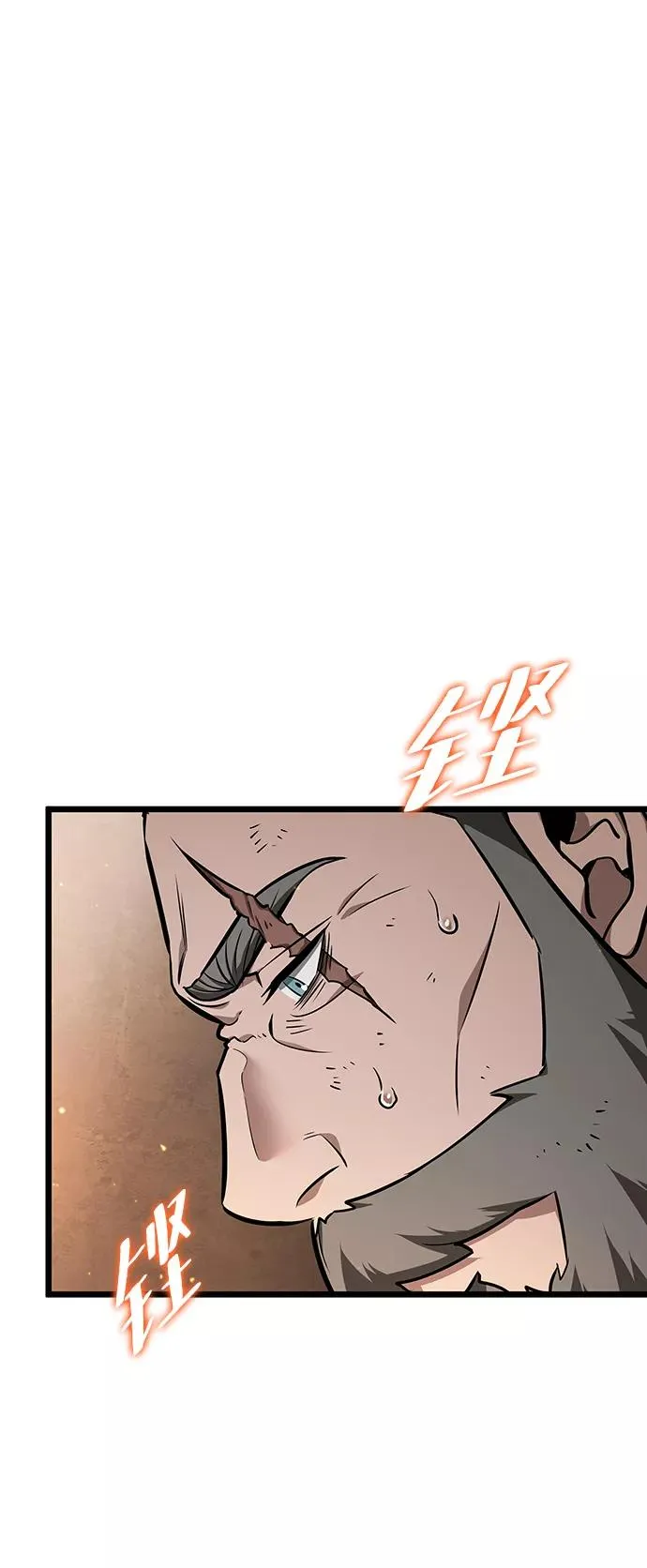第3话 第71页