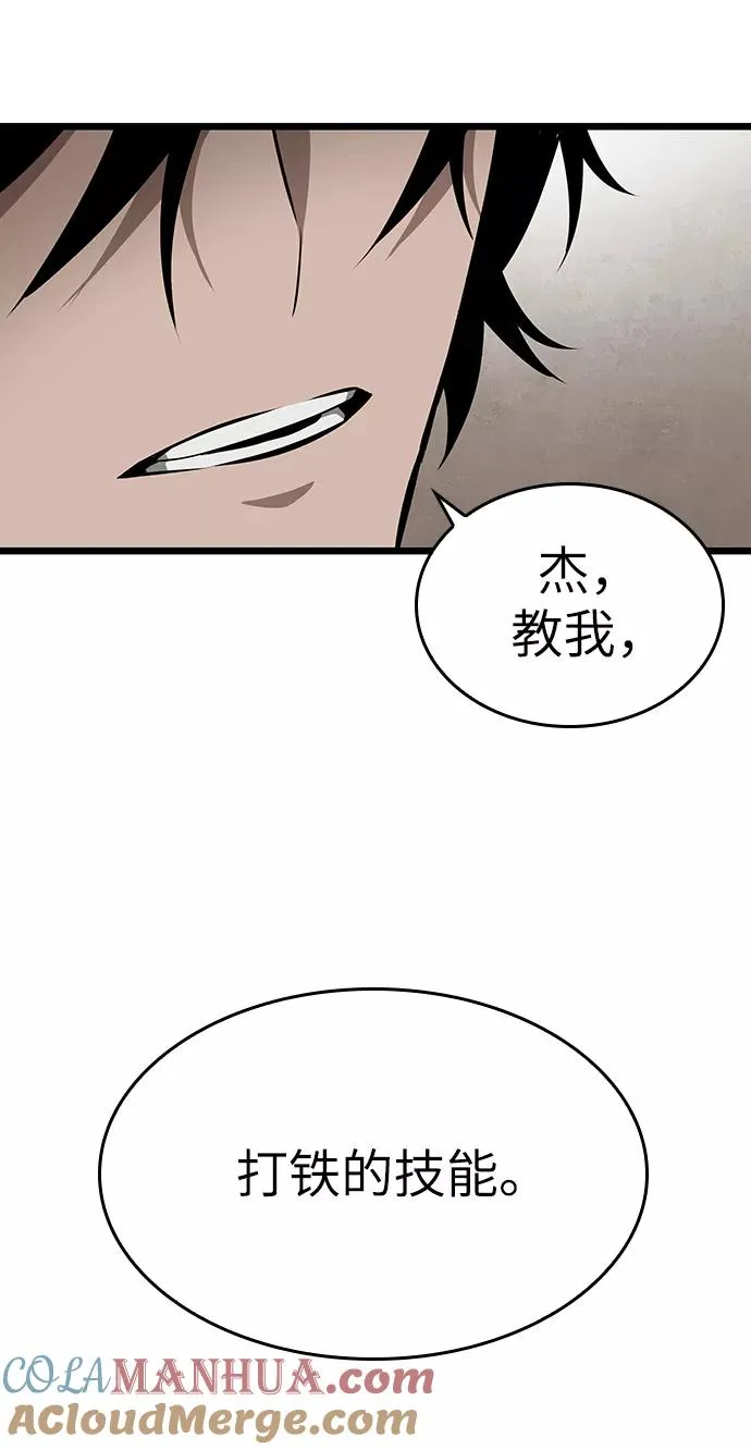 第3话 第73页