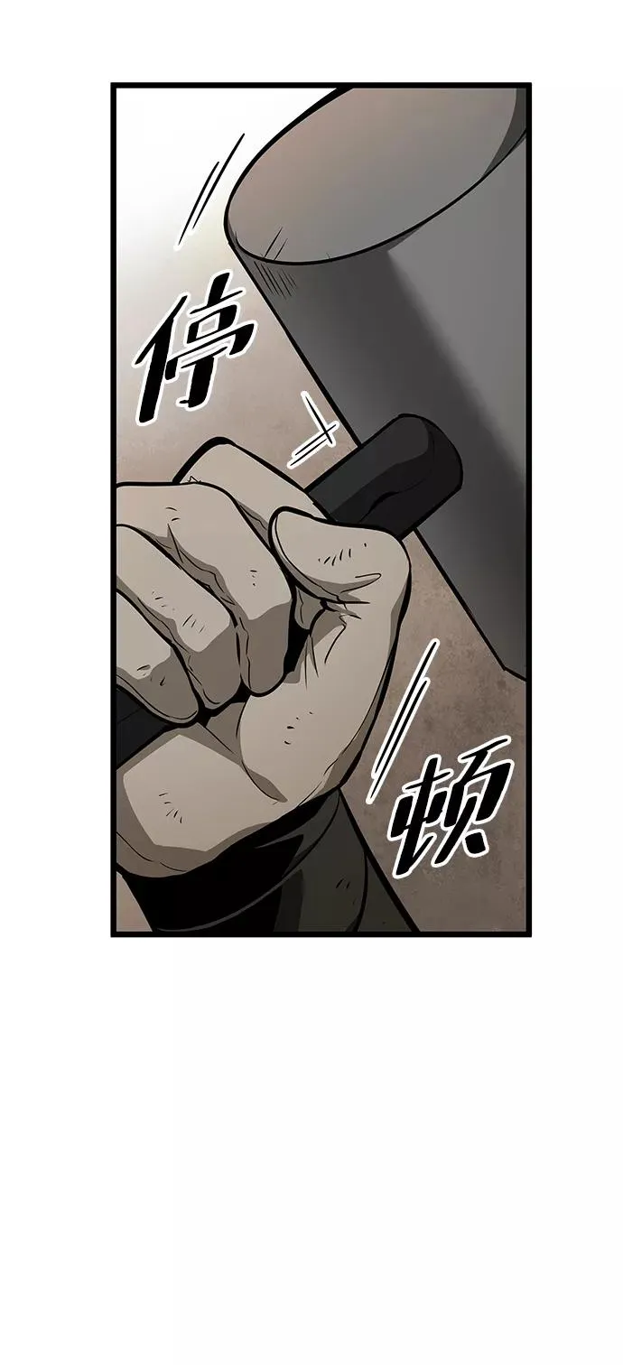 第3话 第74页