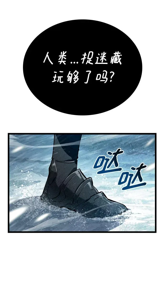 第3话 第78页