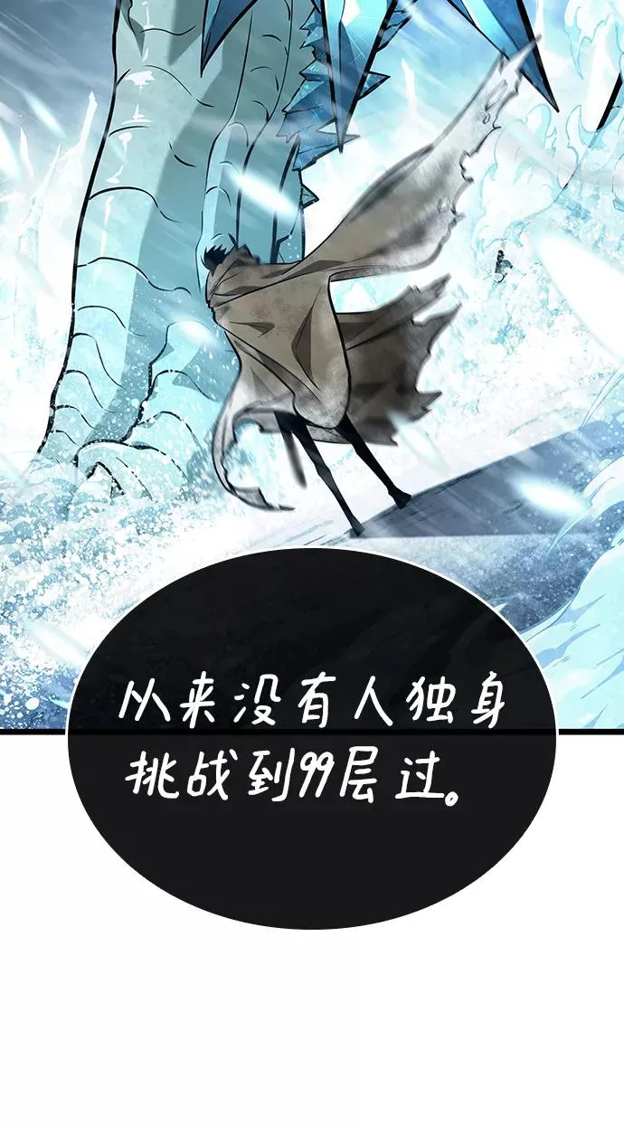 第3话 第80页