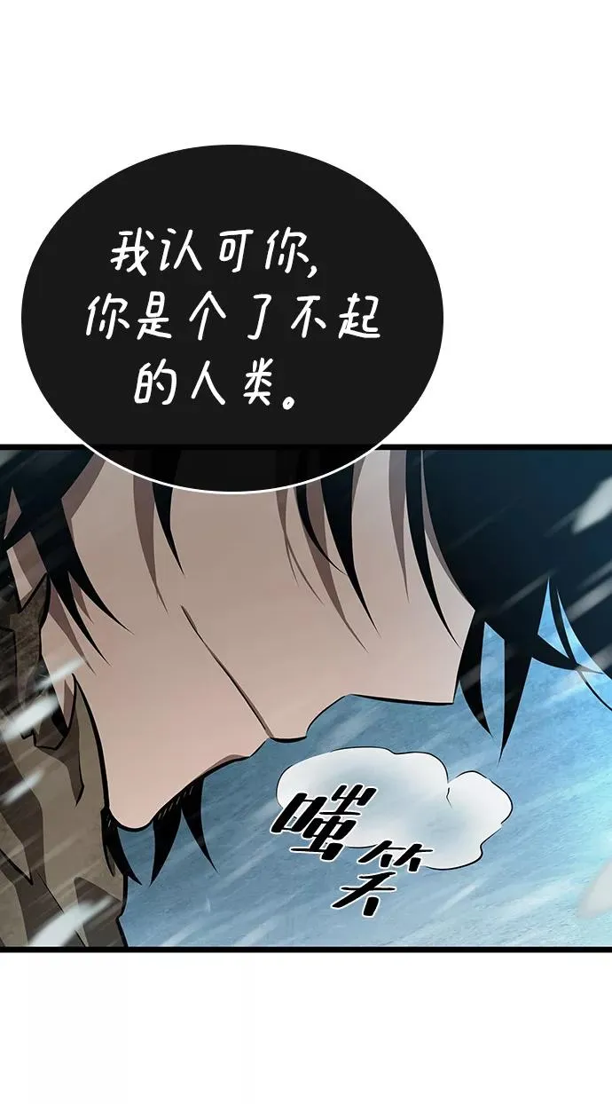第3话 第81页
