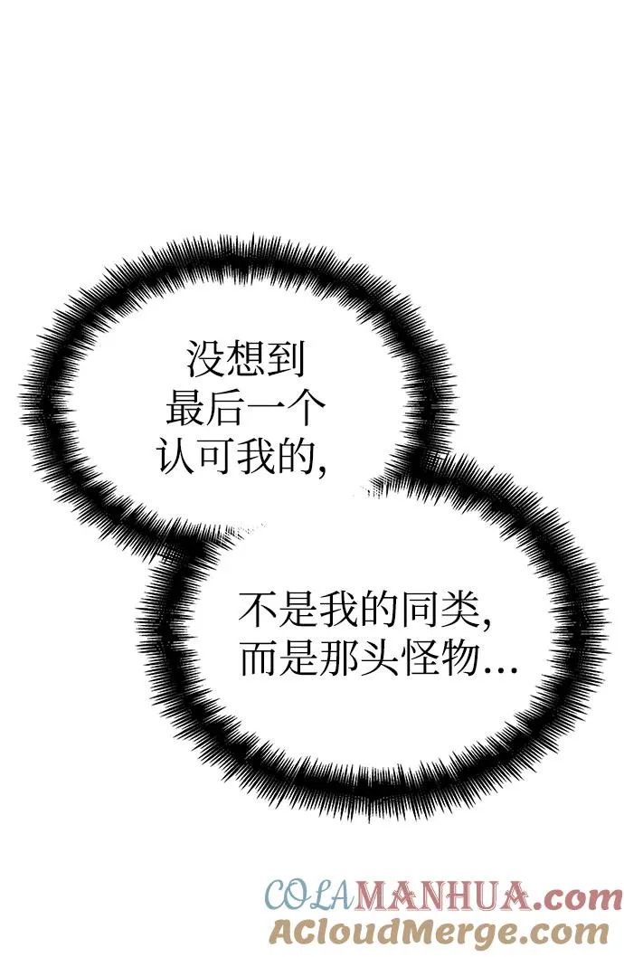 第3话 第82页